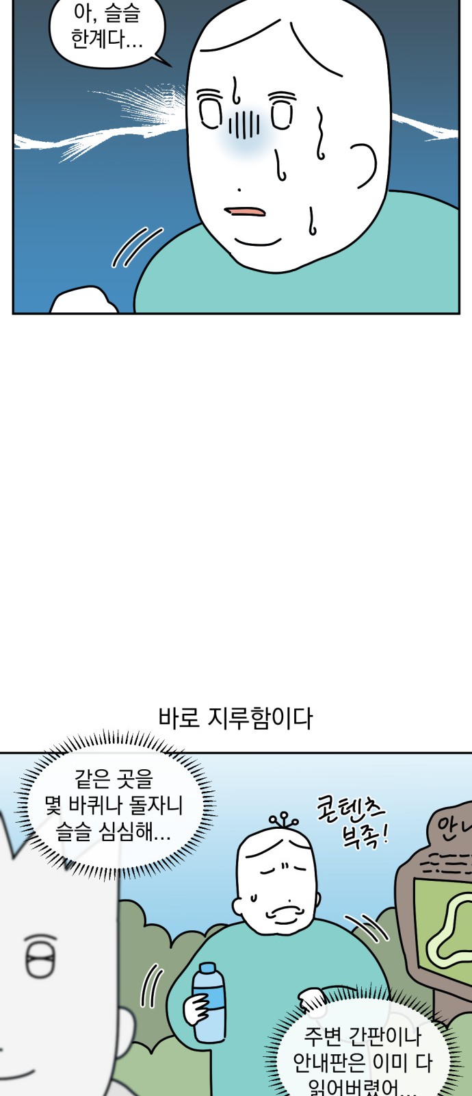 14 페이지