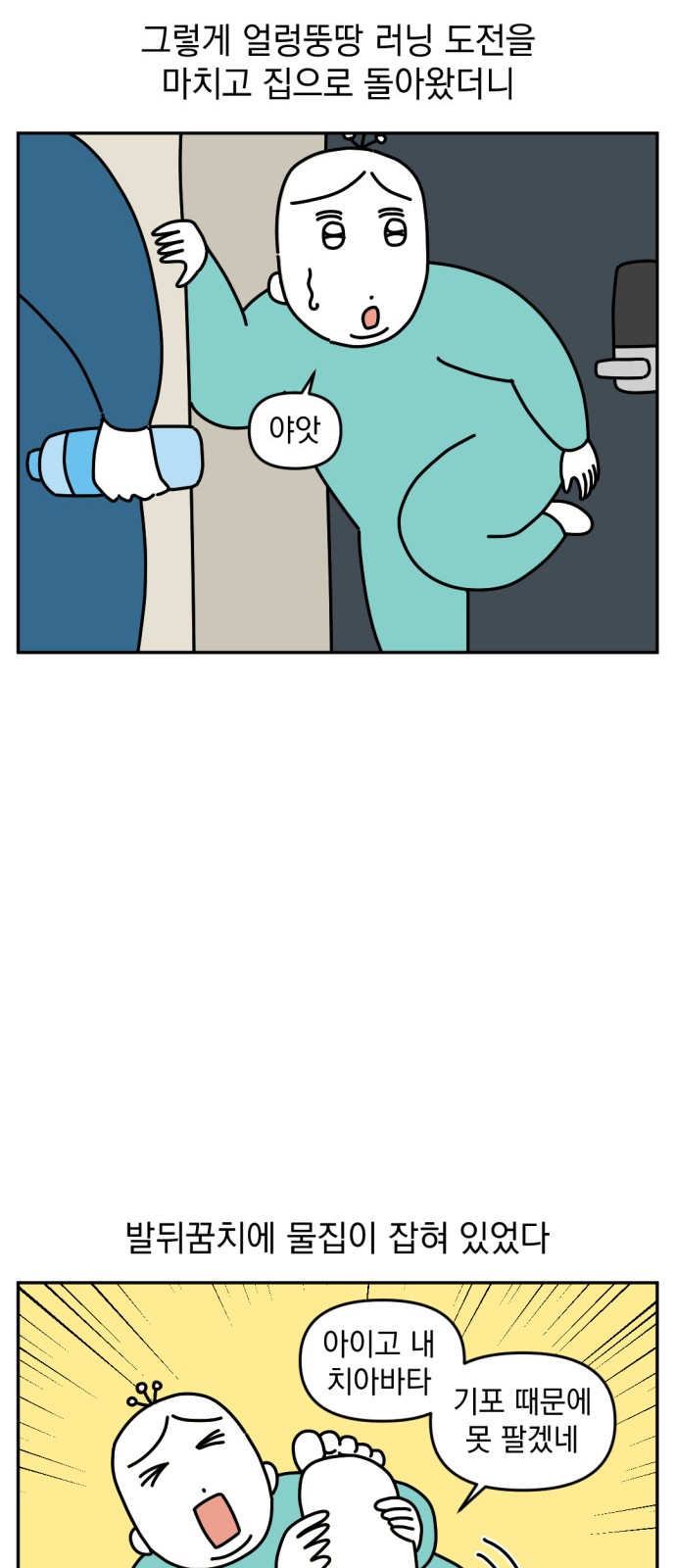 19 페이지