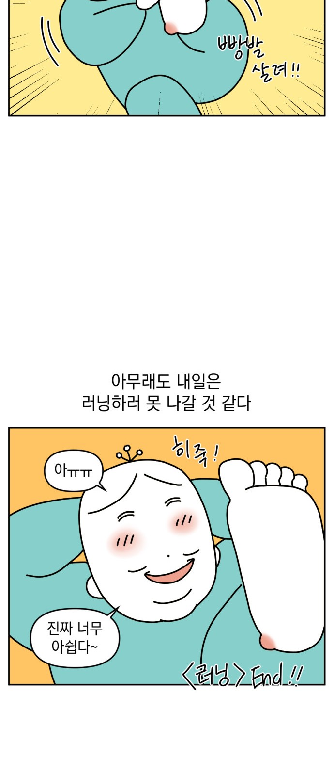 20 페이지