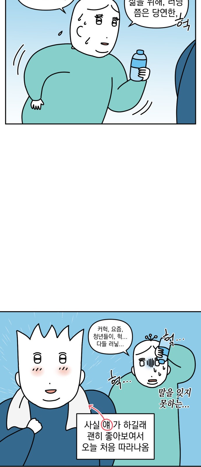 3 페이지