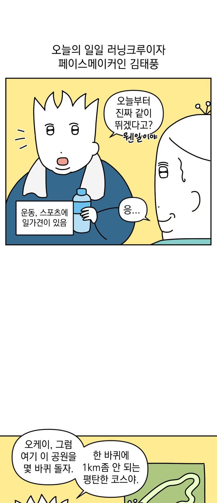 5 페이지