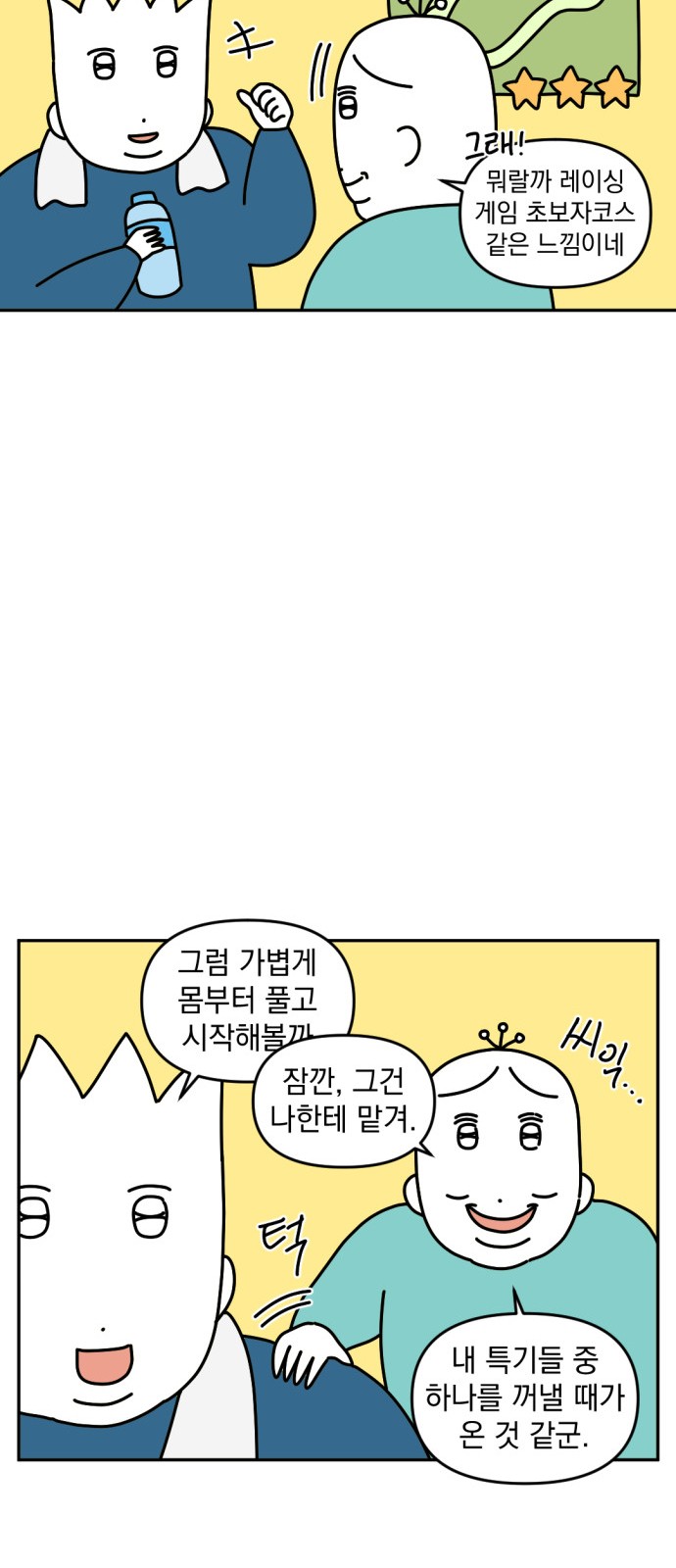 6 페이지