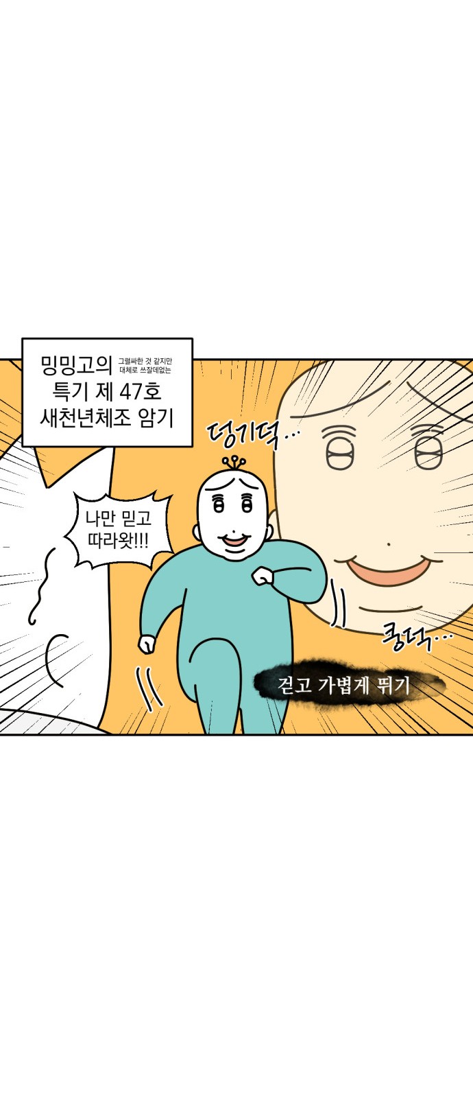 7 페이지