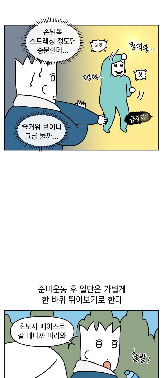 8 페이지
