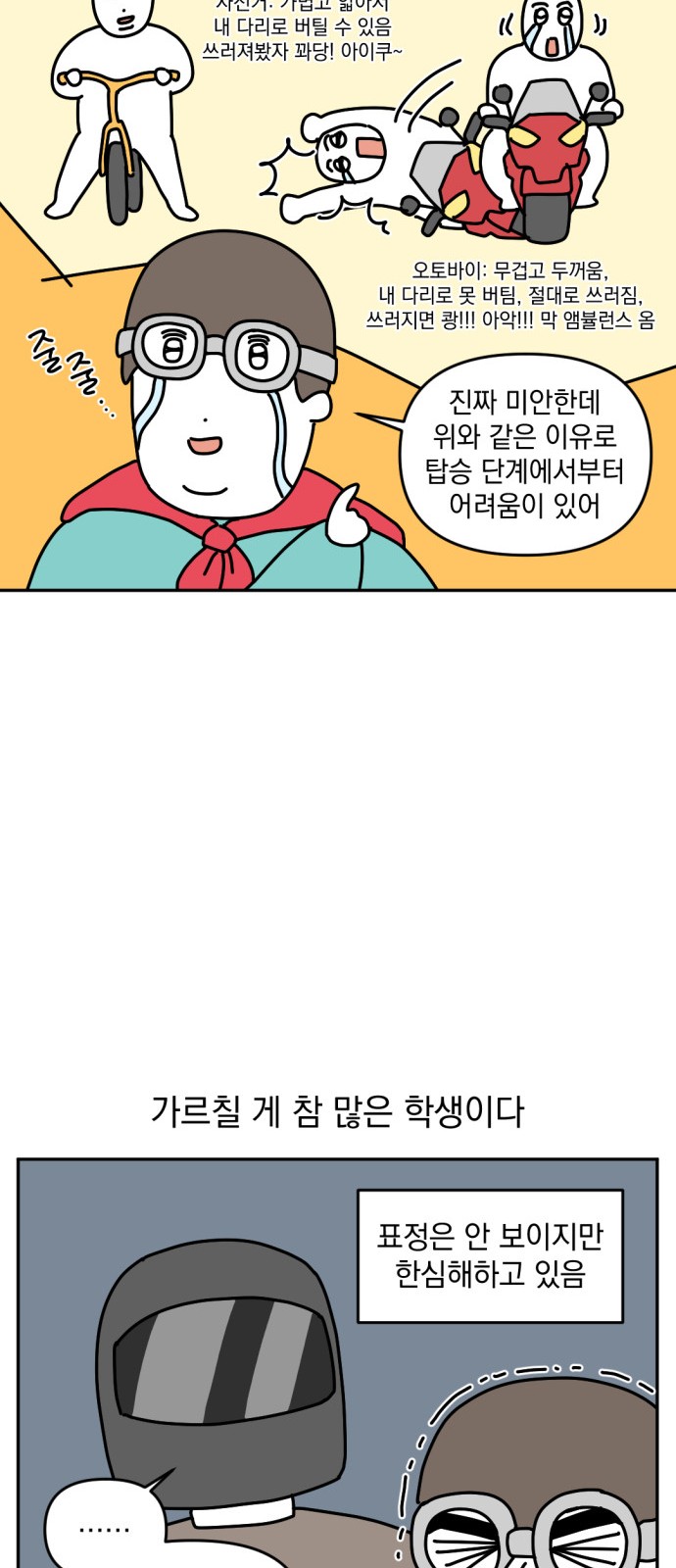 11 페이지