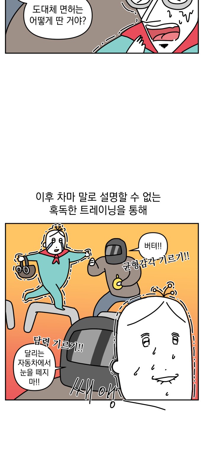 12 페이지