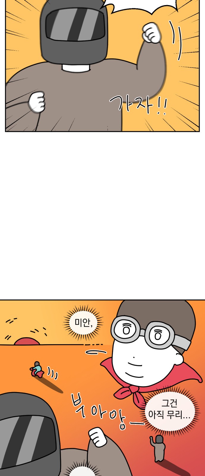 14 페이지