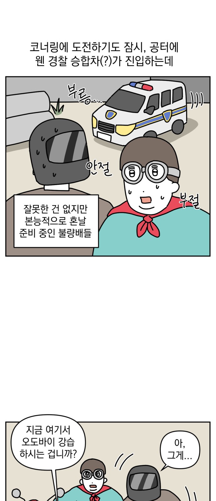 16 페이지
