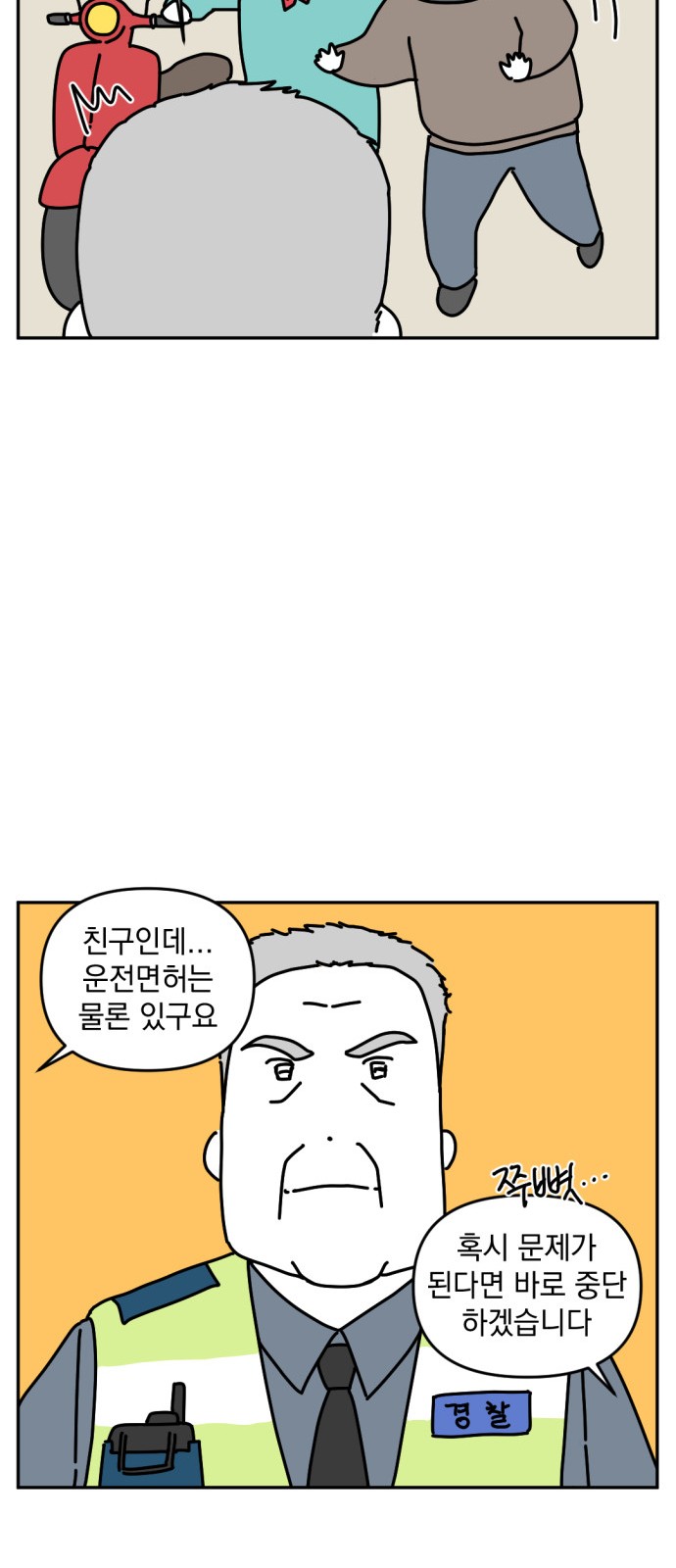 17 페이지