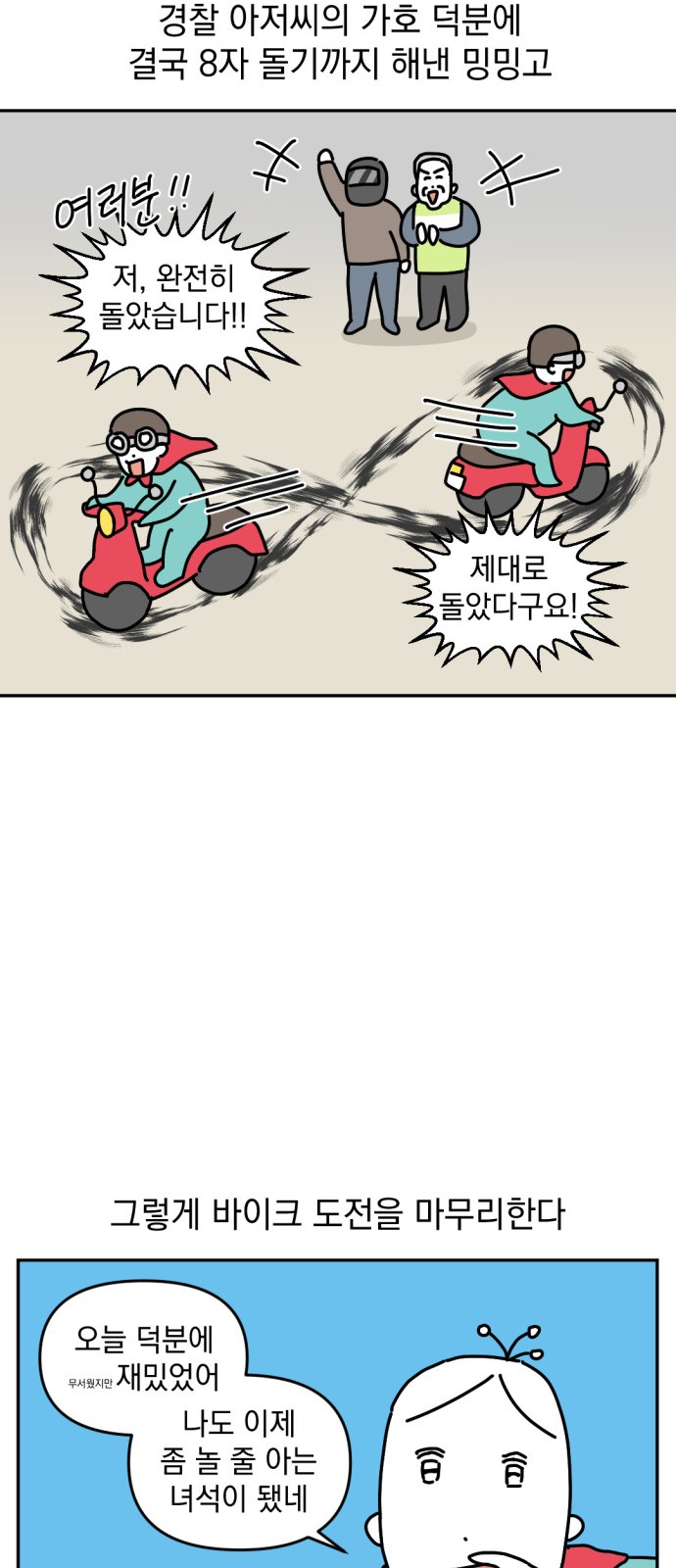 19 페이지