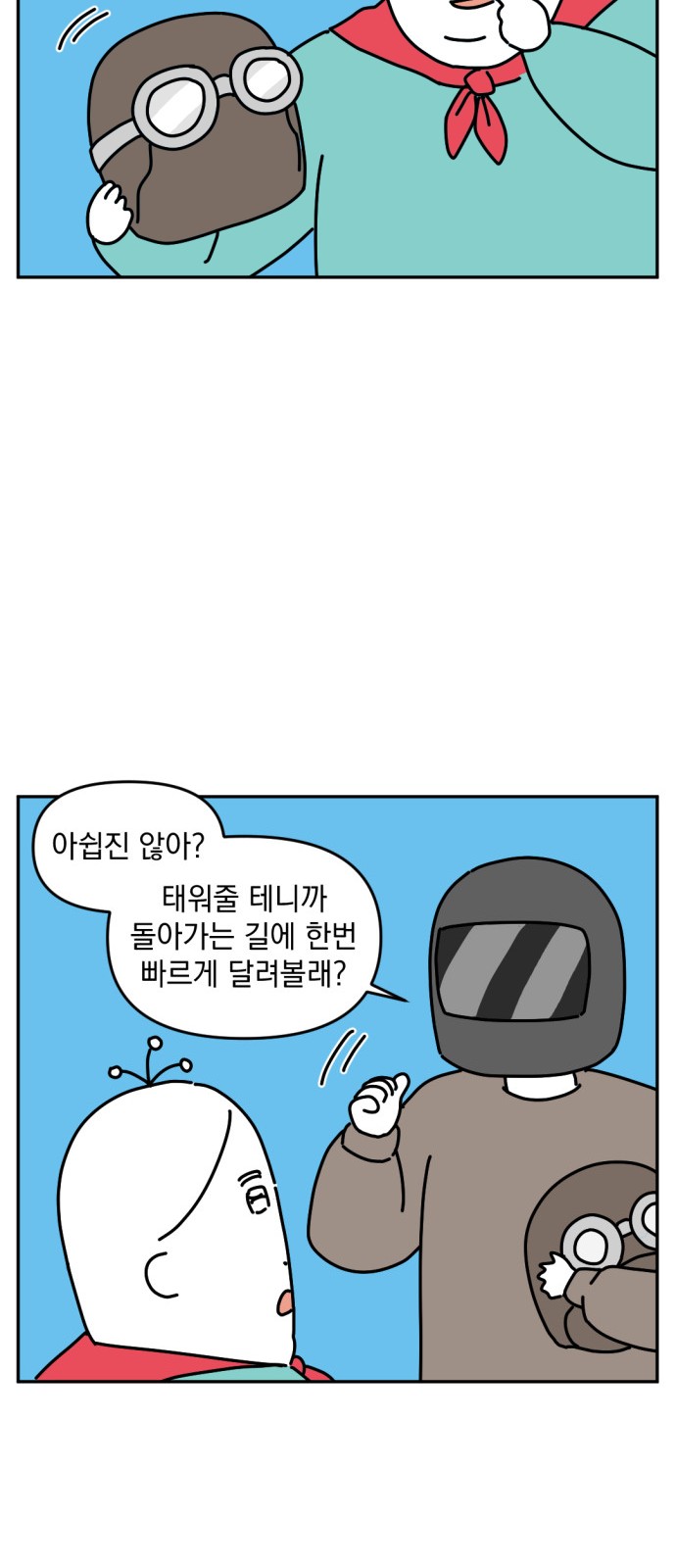 20 페이지
