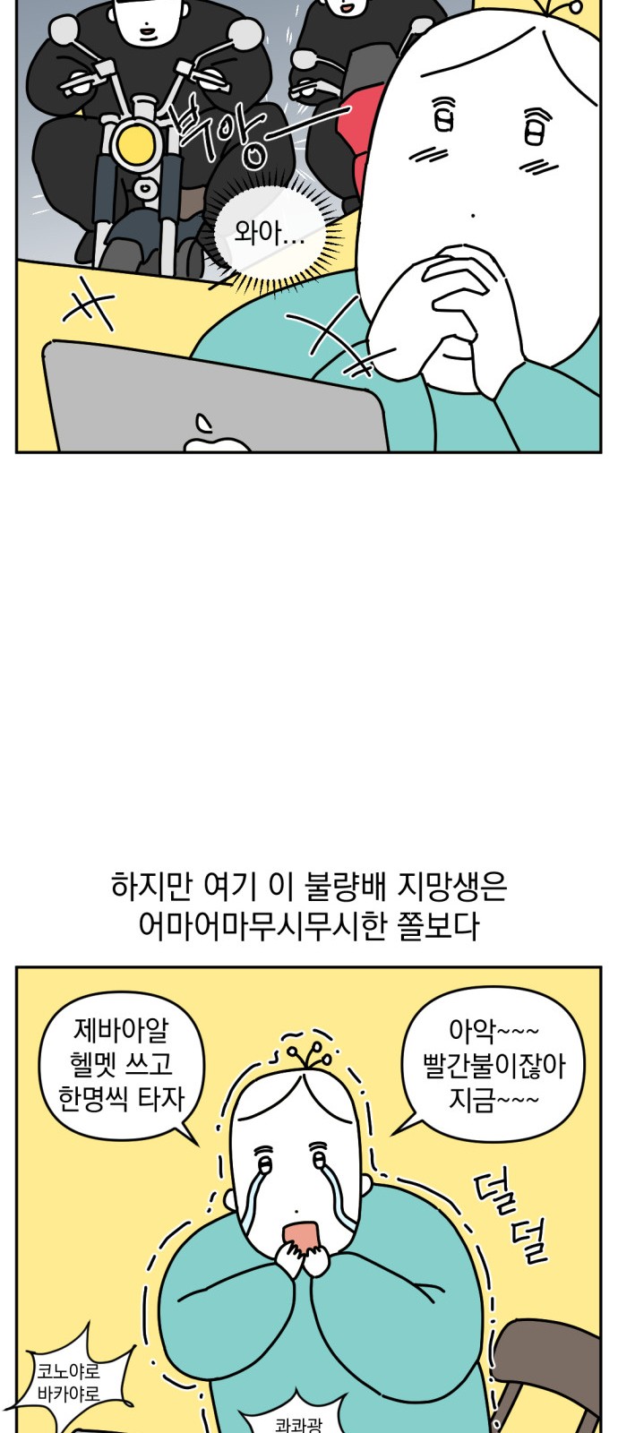3 페이지