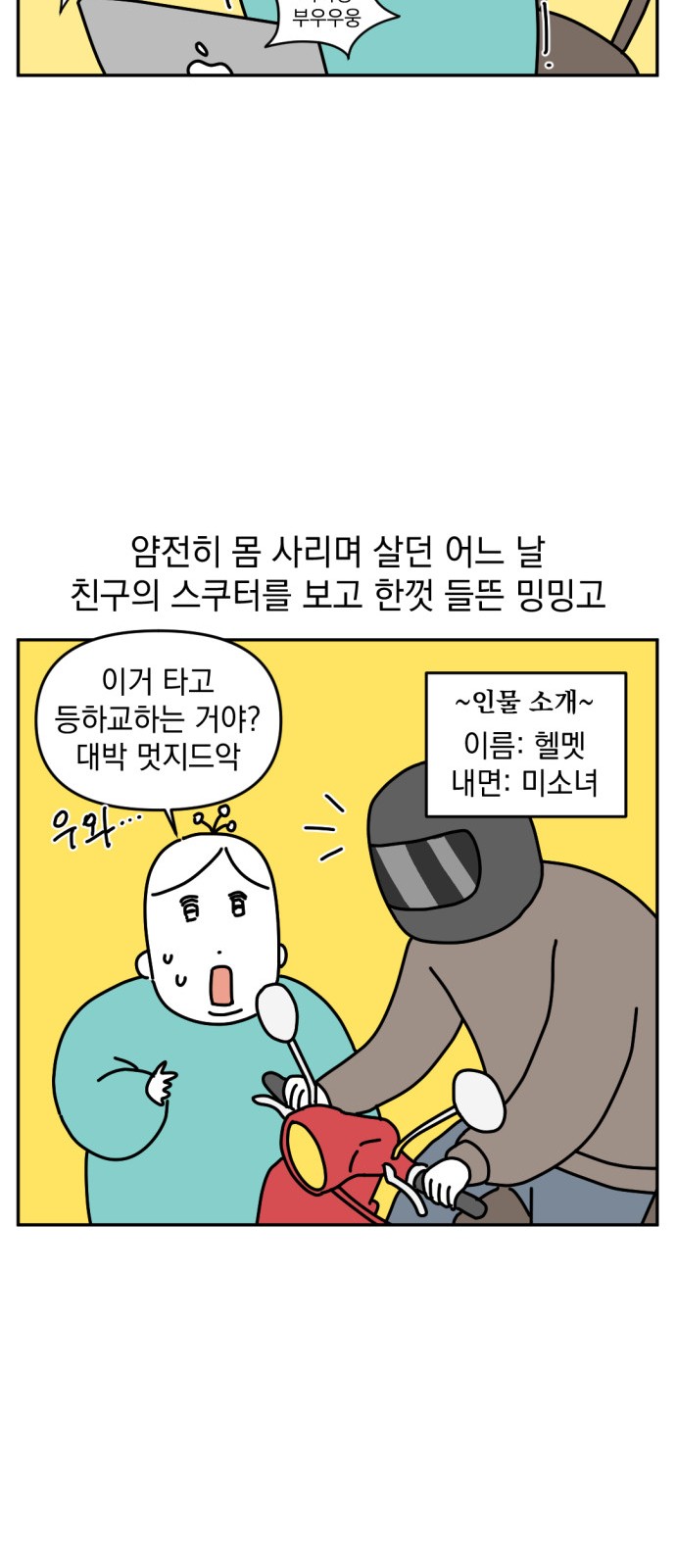 4 페이지