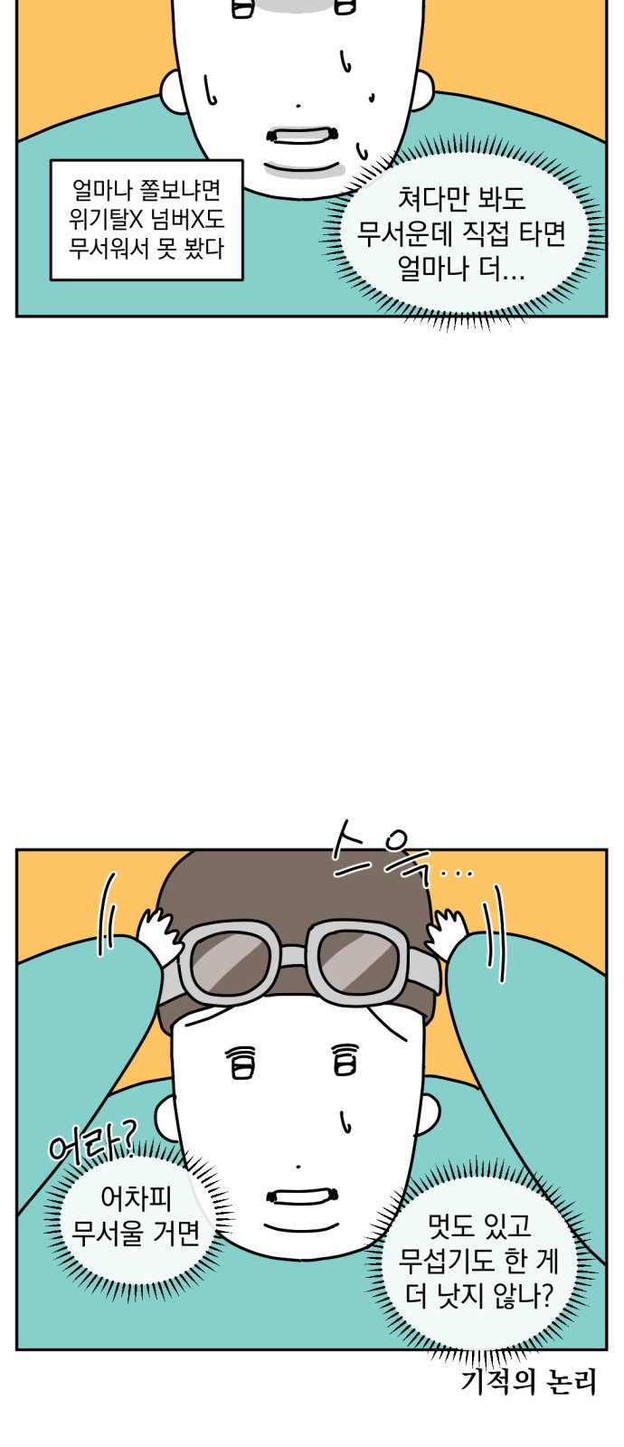 6 페이지