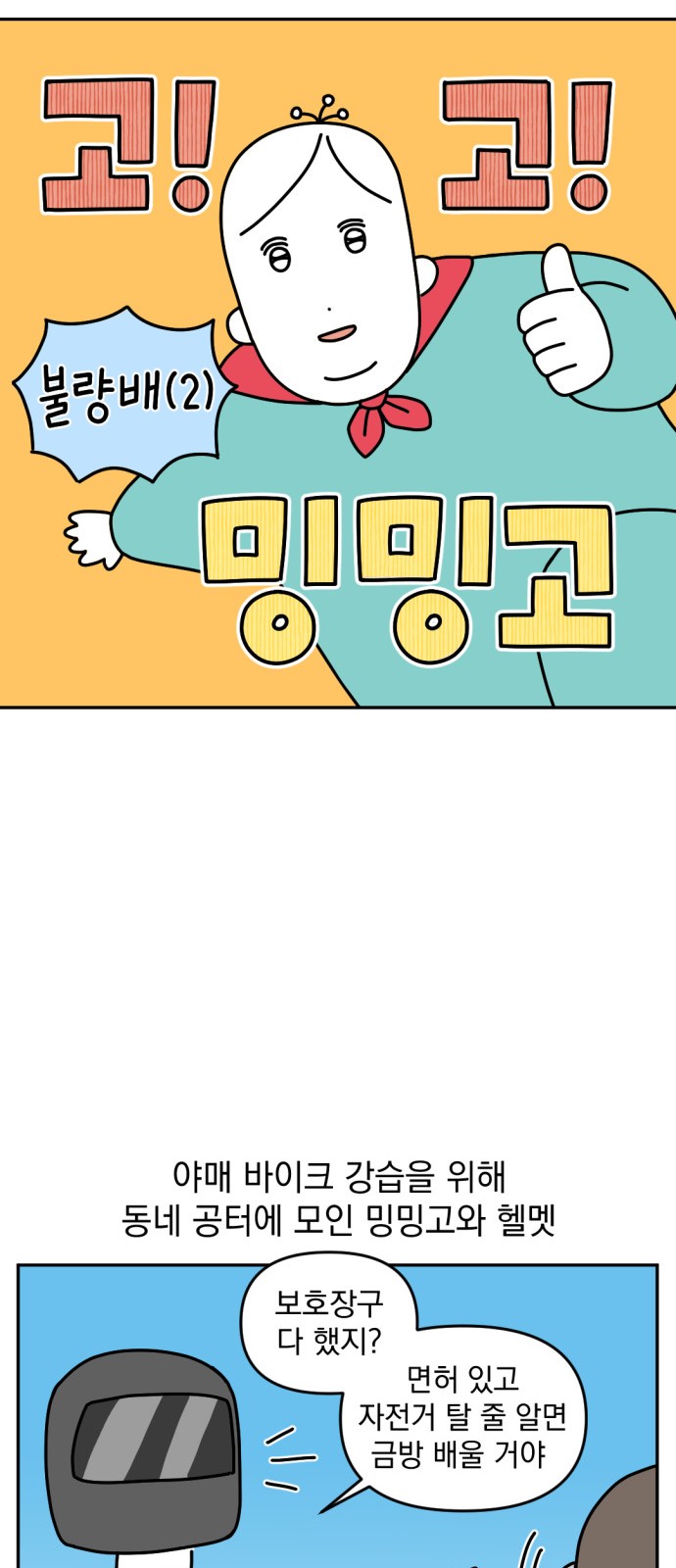 8 페이지
