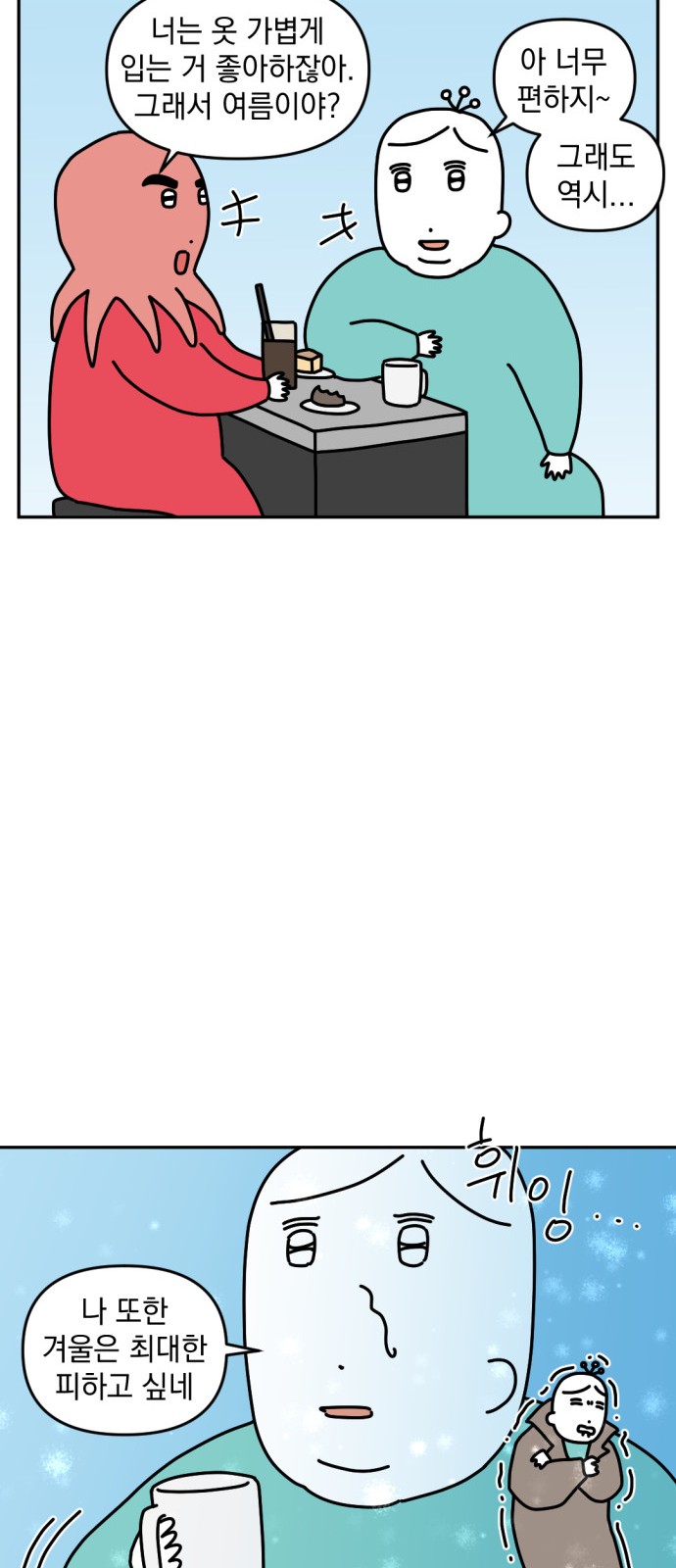 11 페이지
