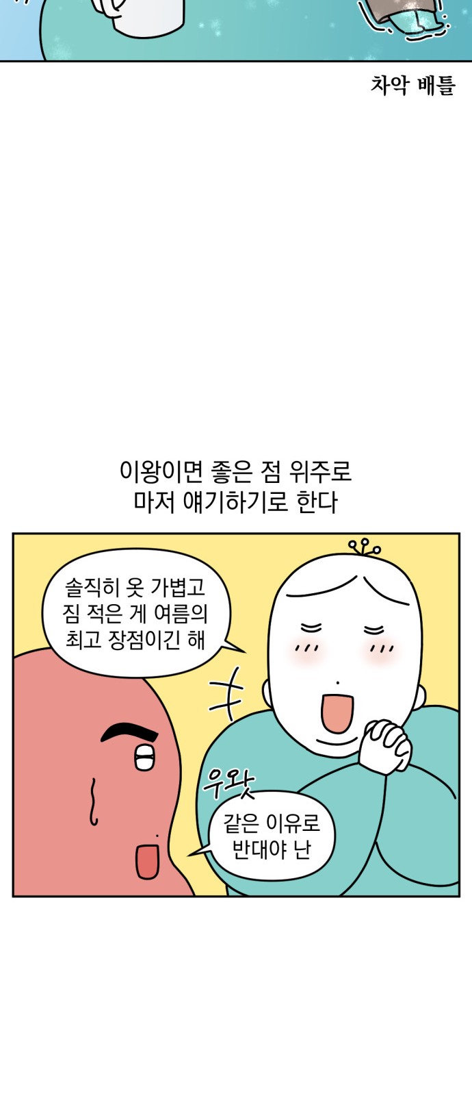 12 페이지