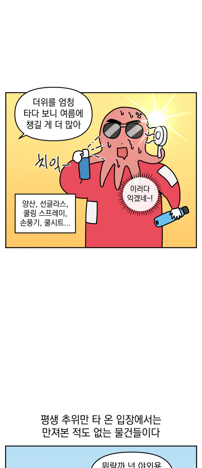 13 페이지