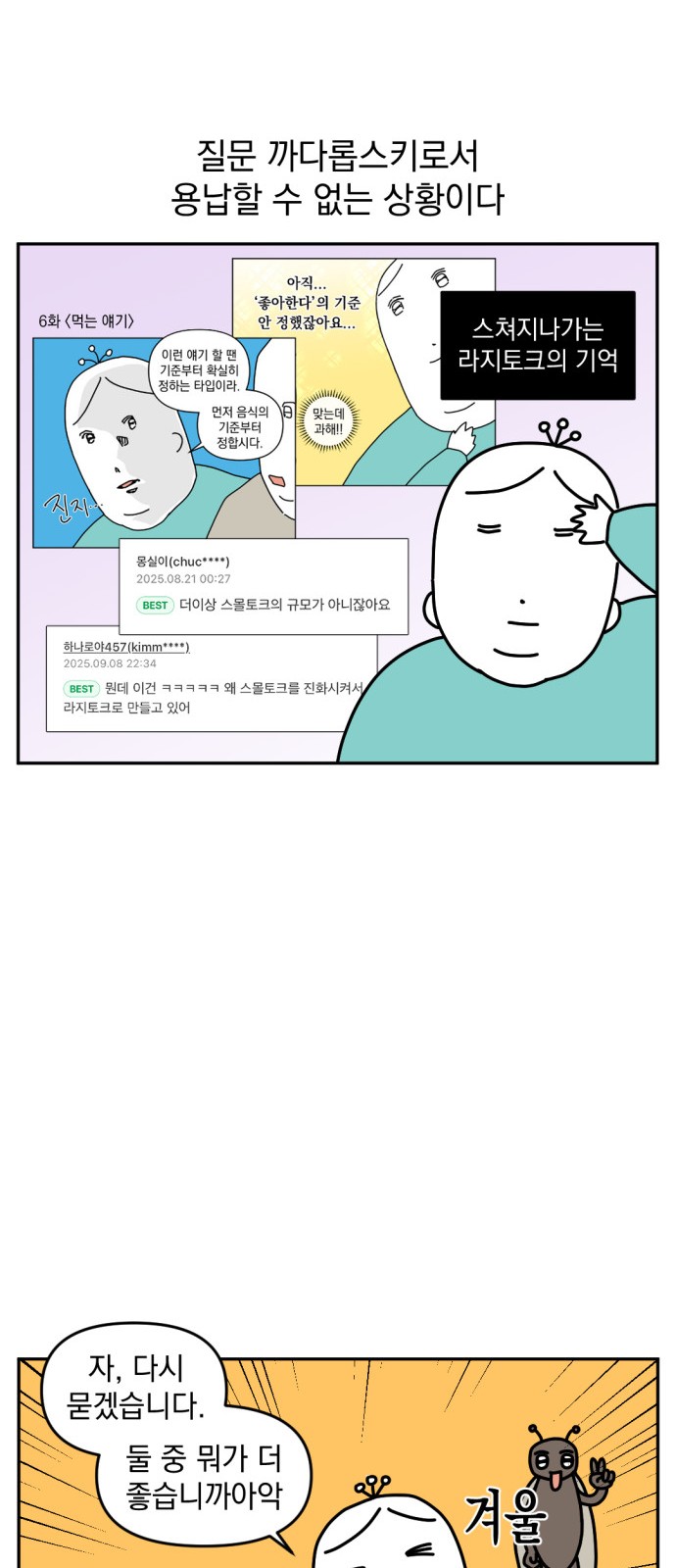 5 페이지