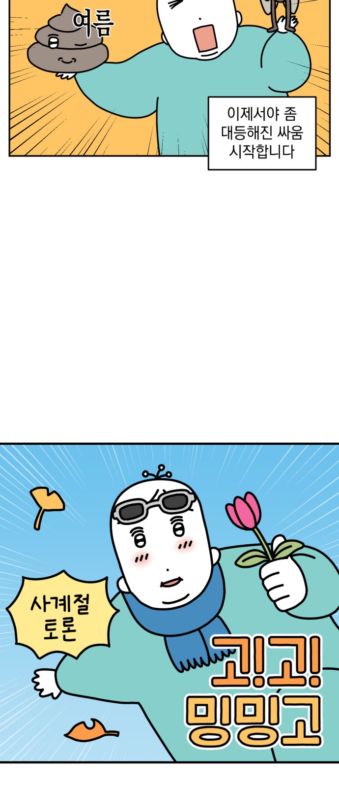 6 페이지