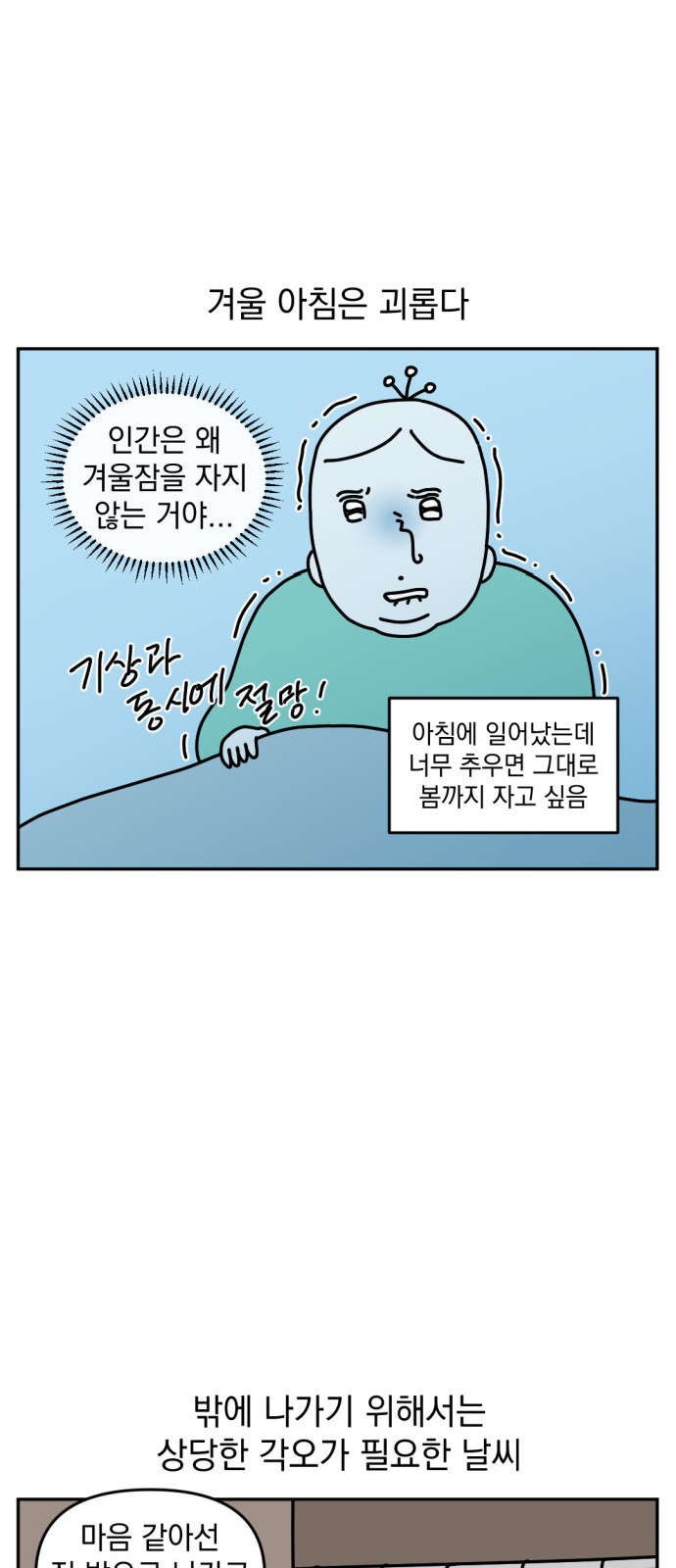 2 페이지