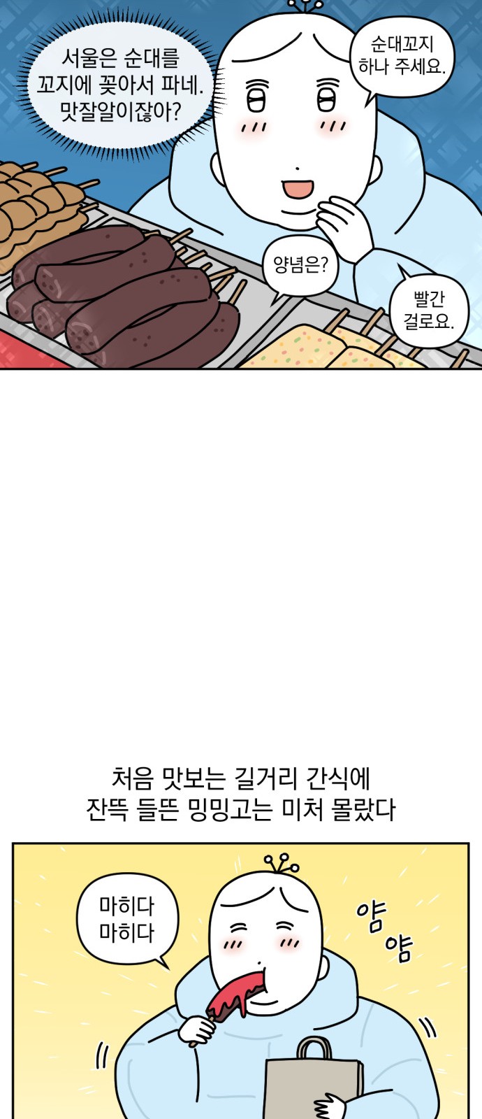 11 페이지