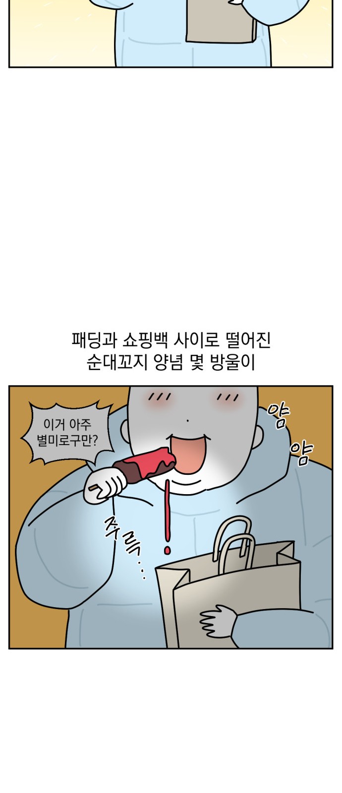 12 페이지