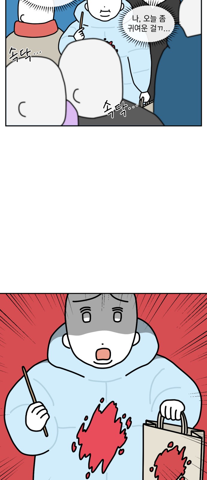 14 페이지