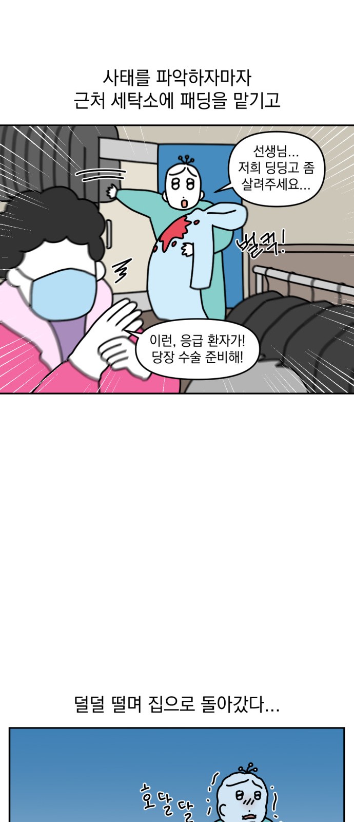 16 페이지