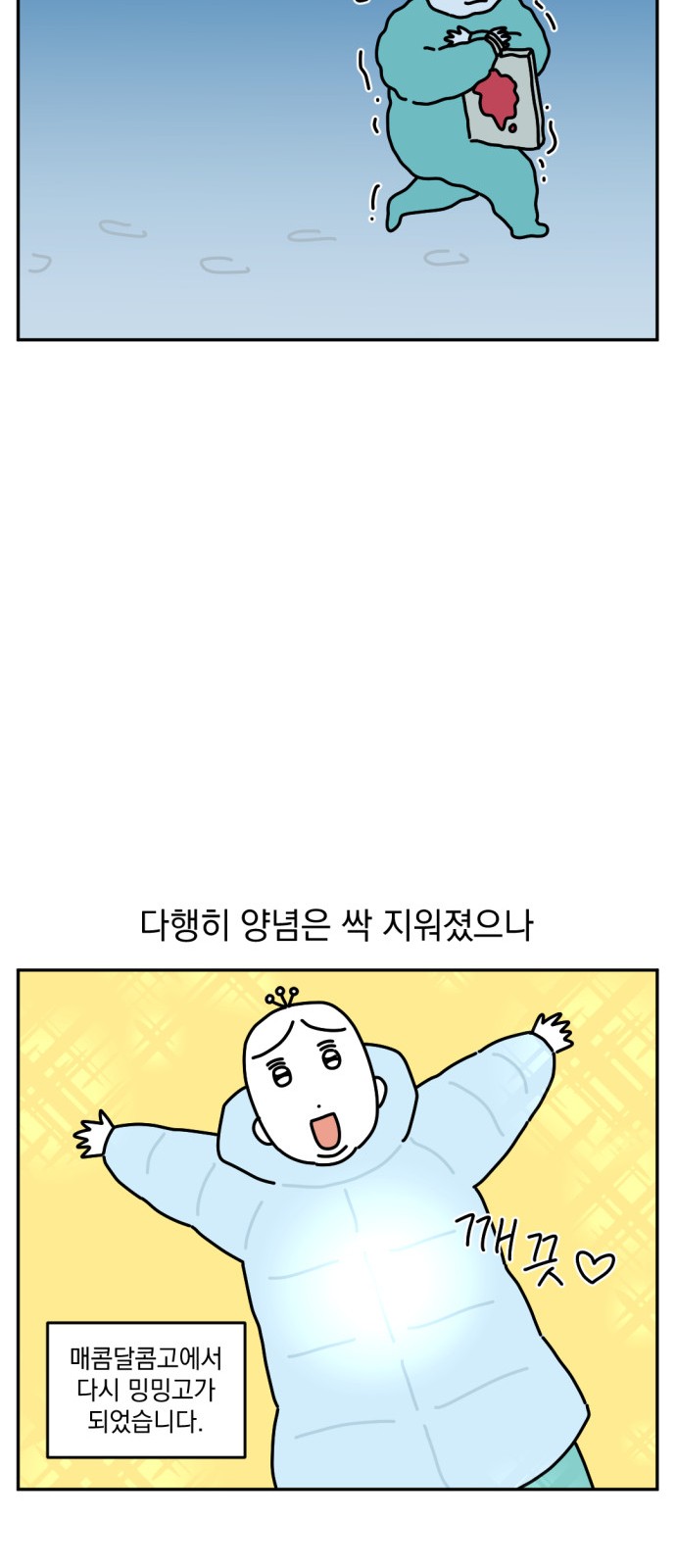 17 페이지