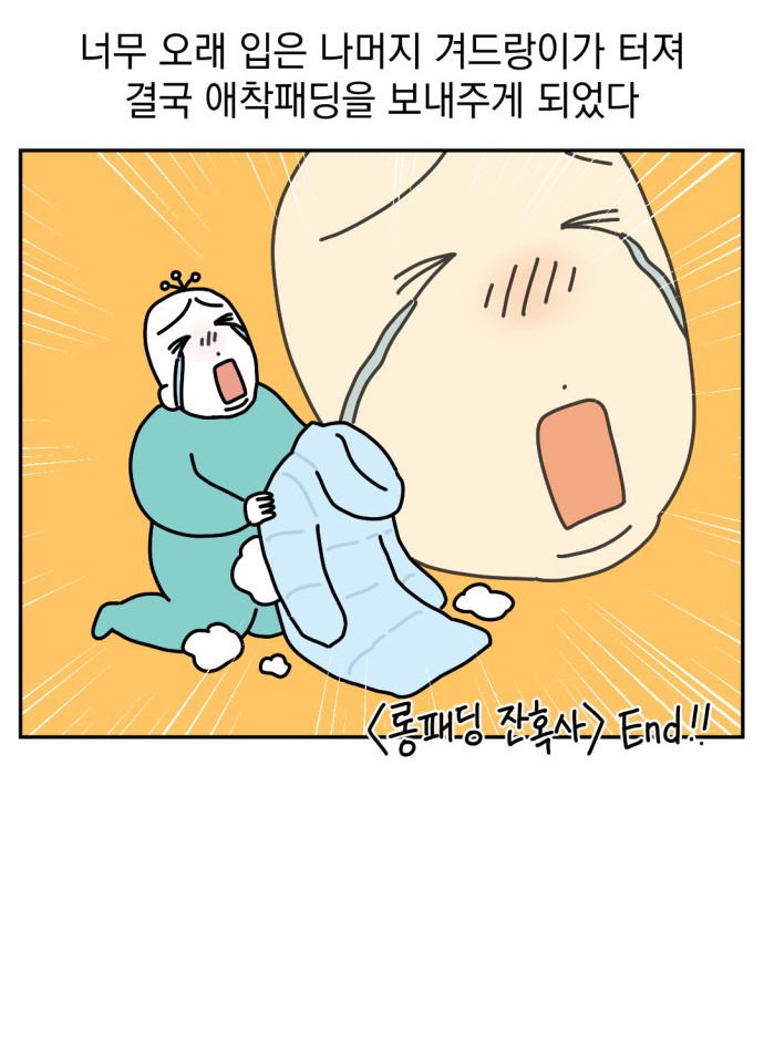 19 페이지