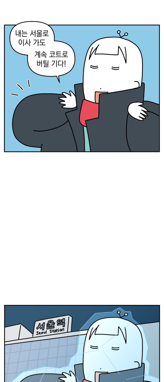 8 페이지
