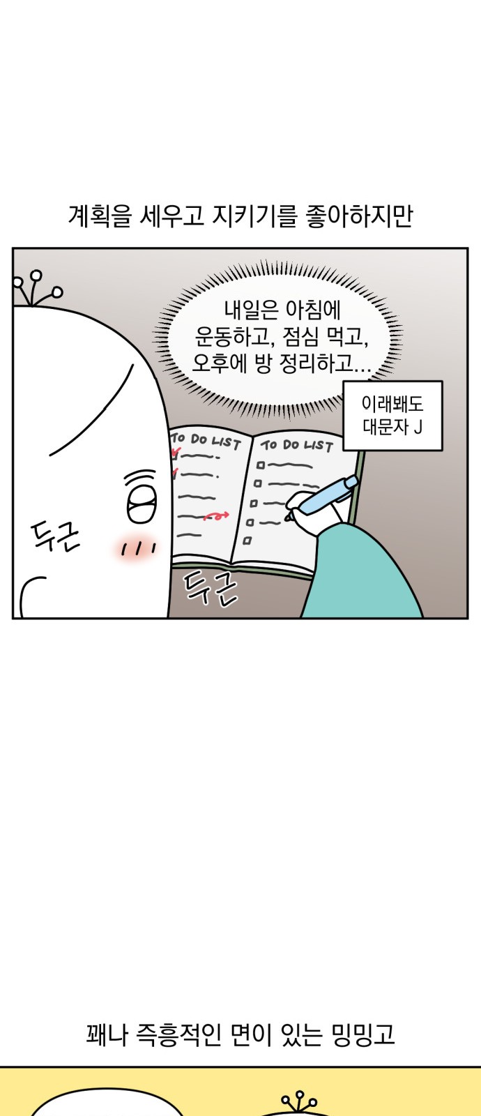 2 페이지