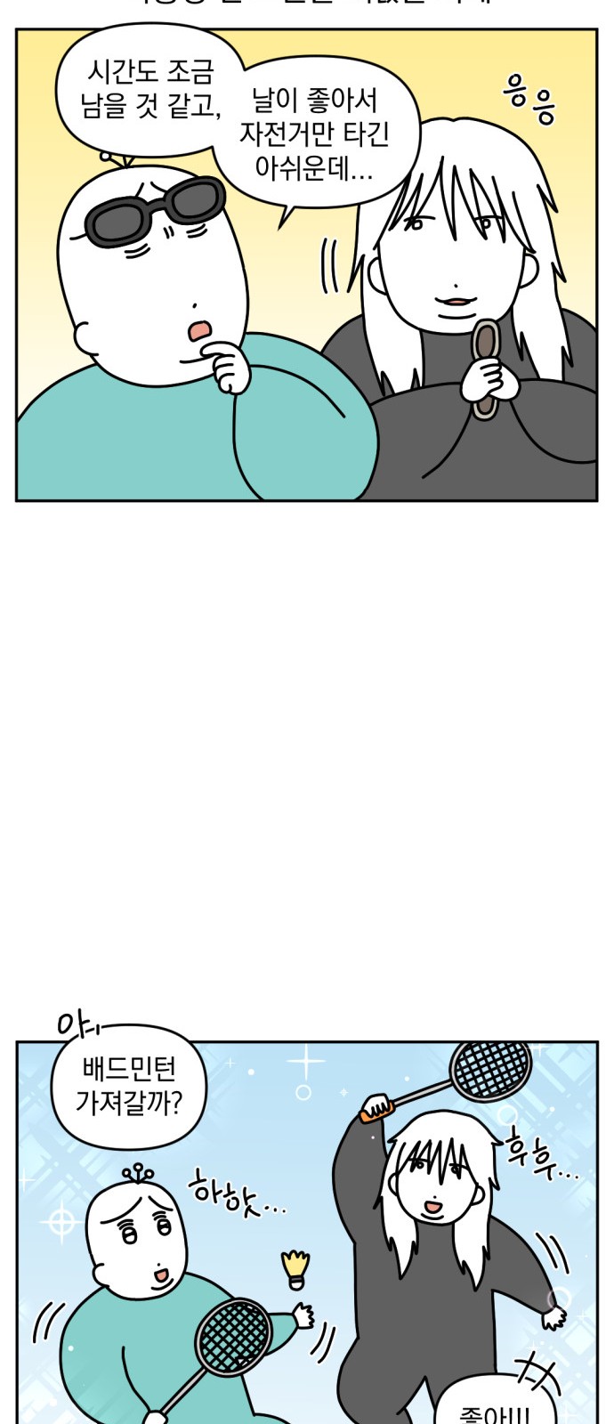 11 페이지