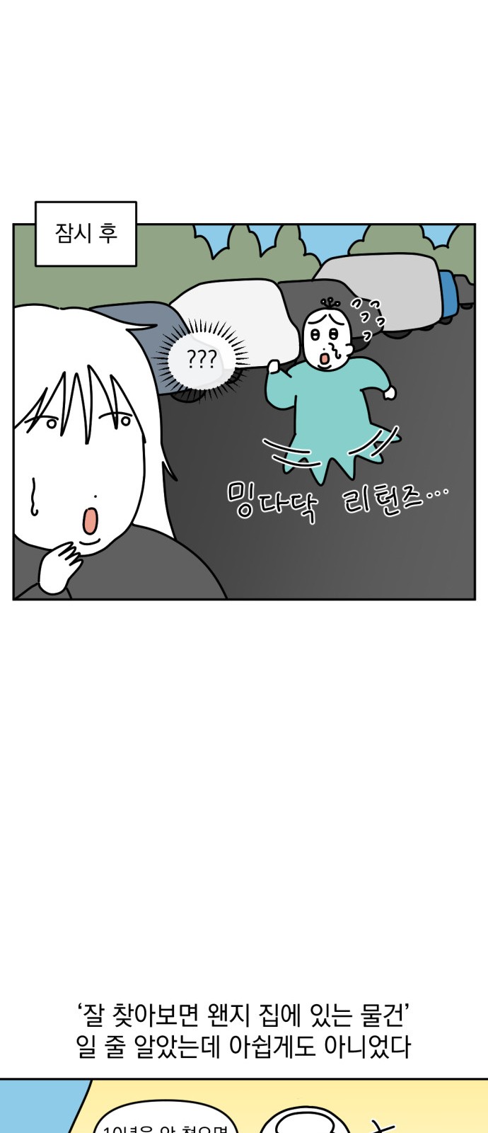 13 페이지