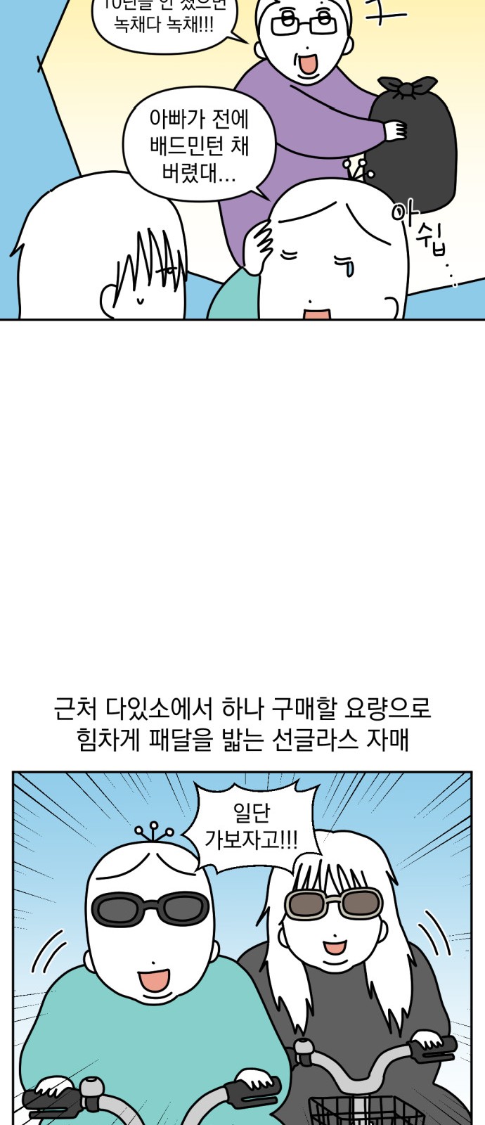 14 페이지