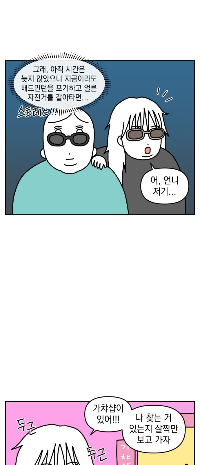 16 페이지