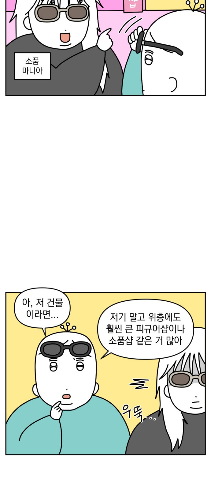 17 페이지