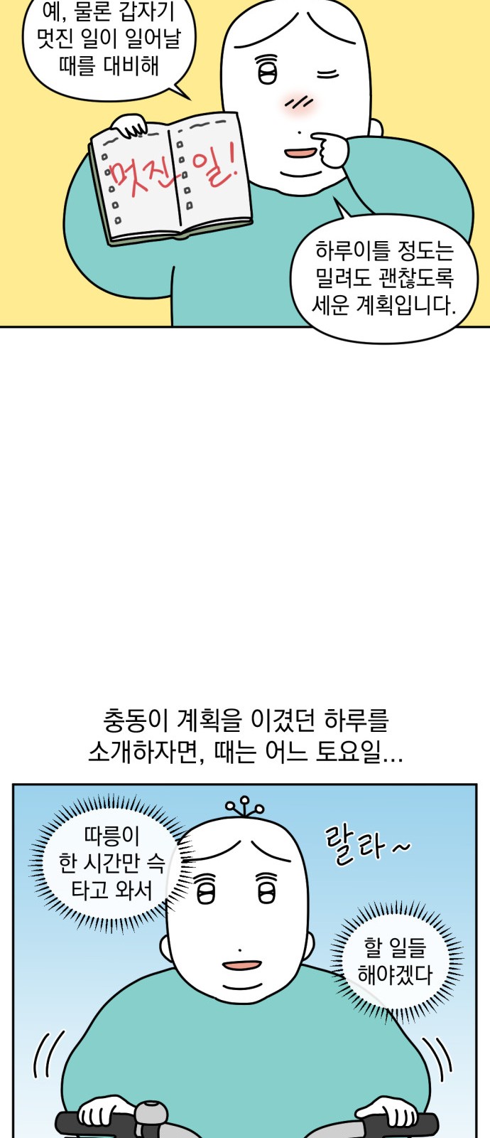 3 페이지