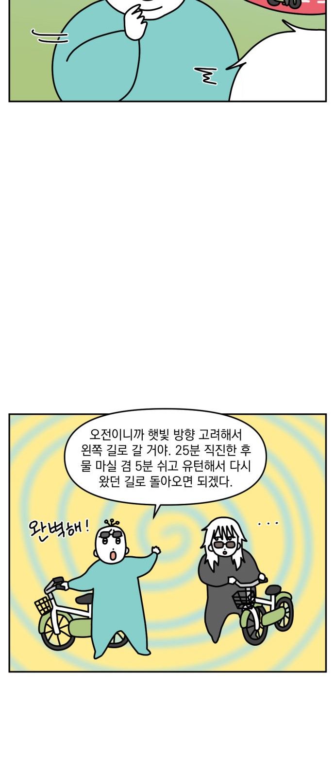 9 페이지