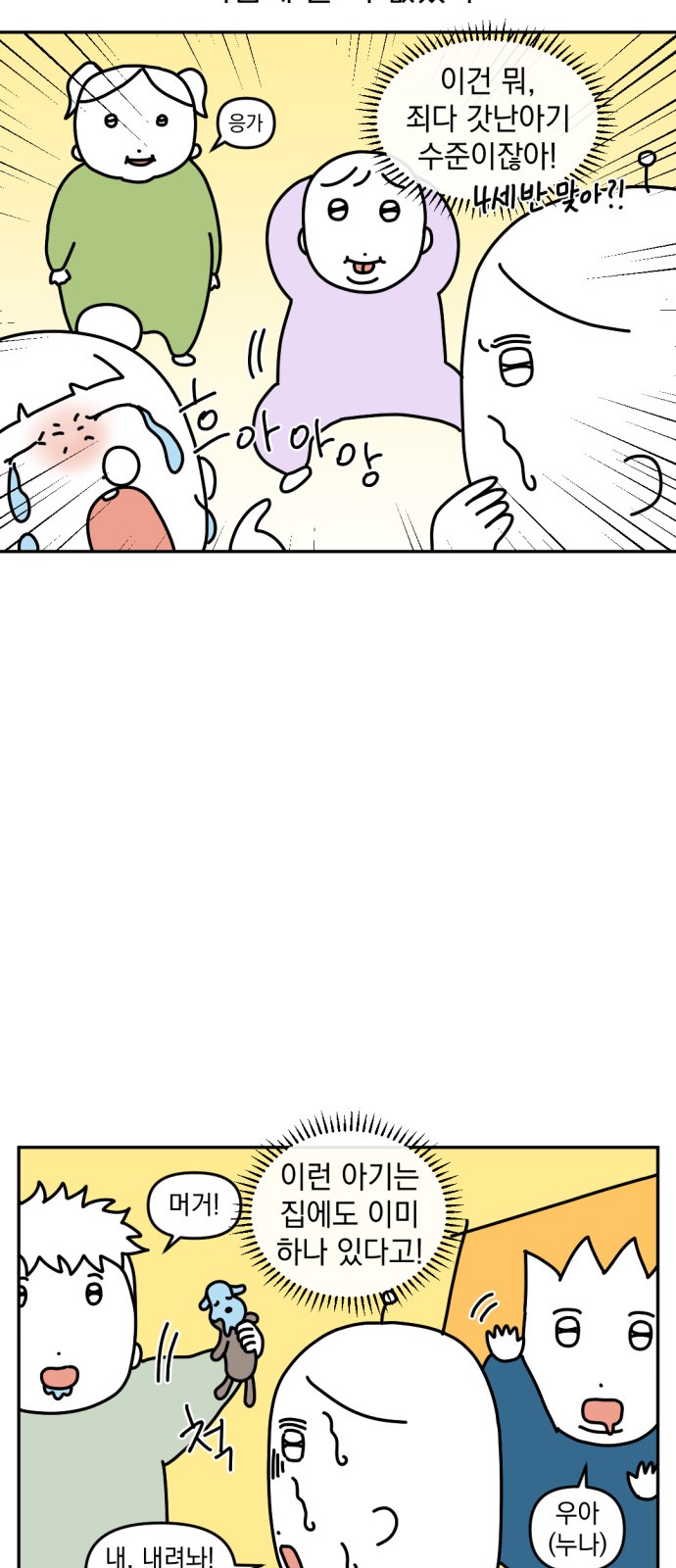 11 페이지