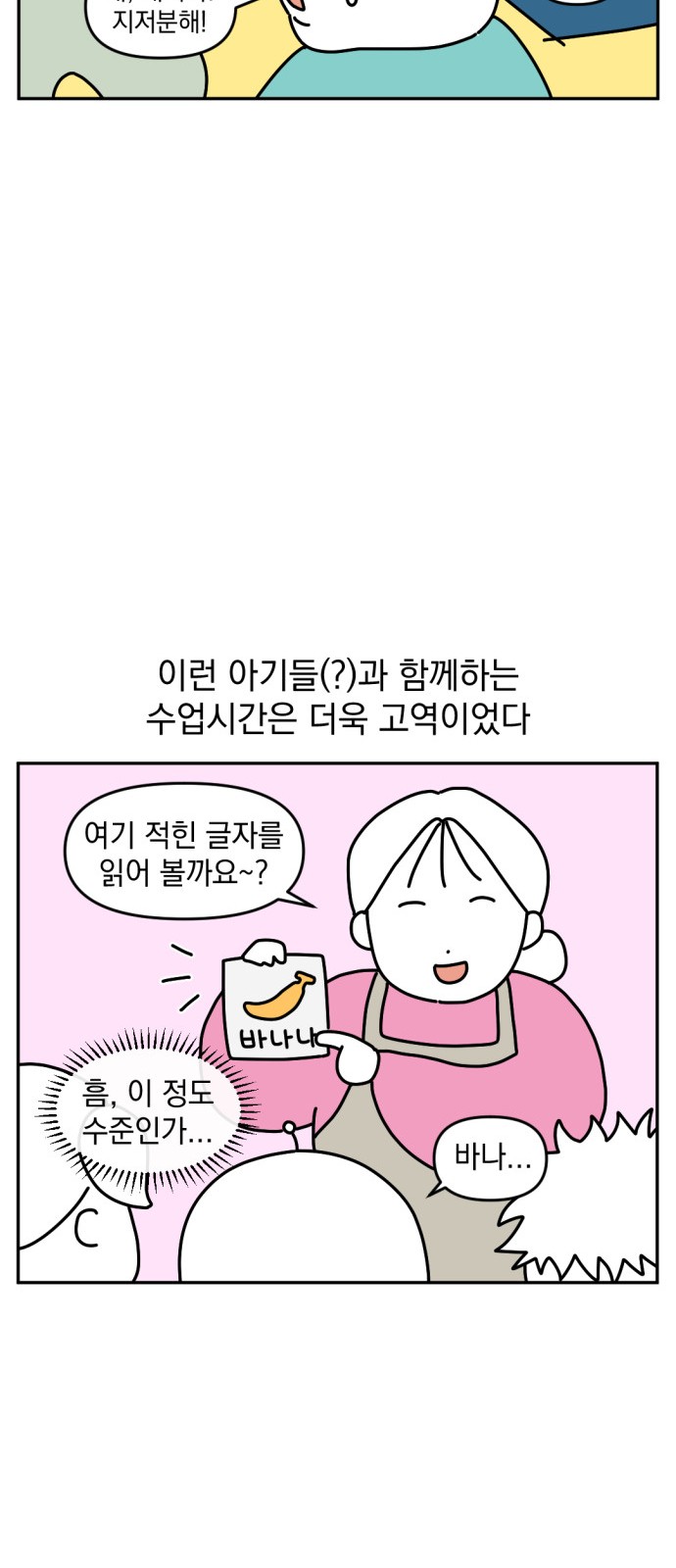 12 페이지