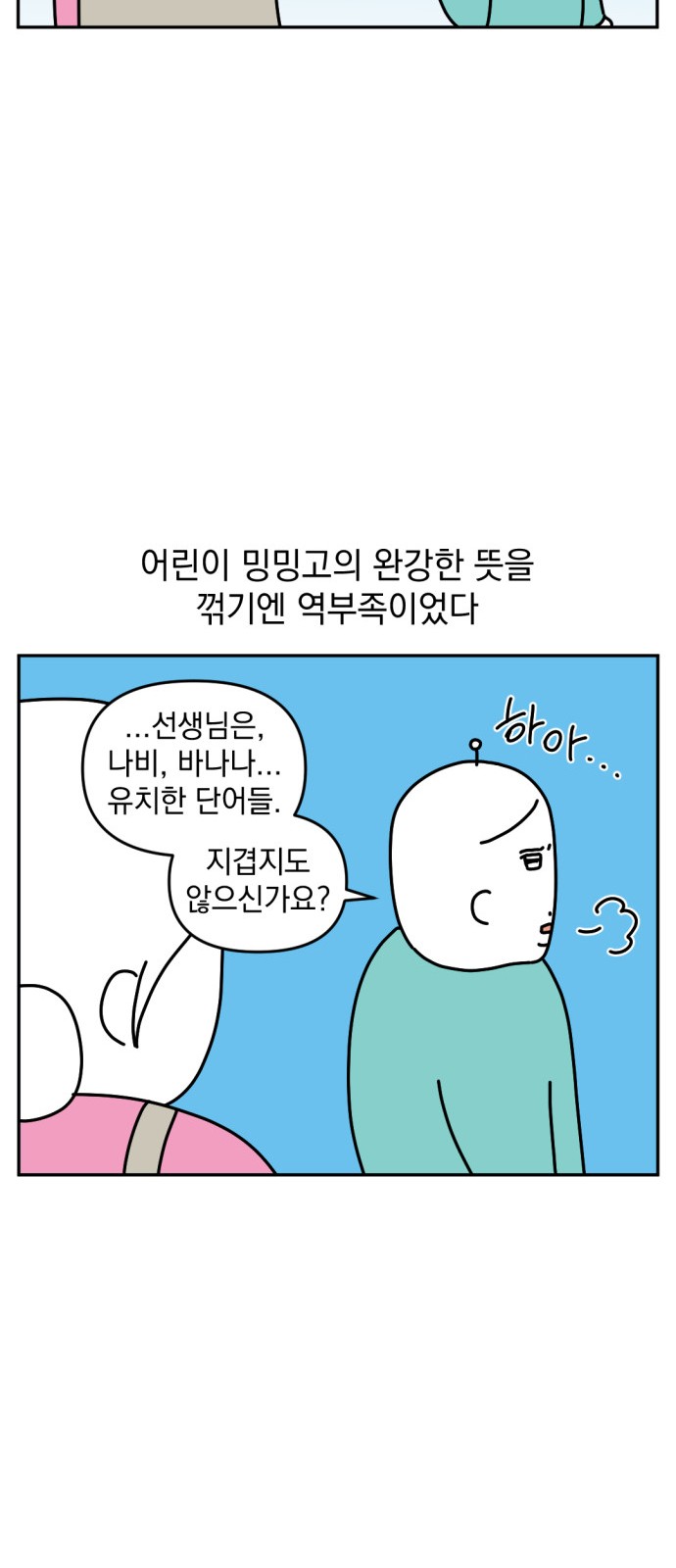 15 페이지
