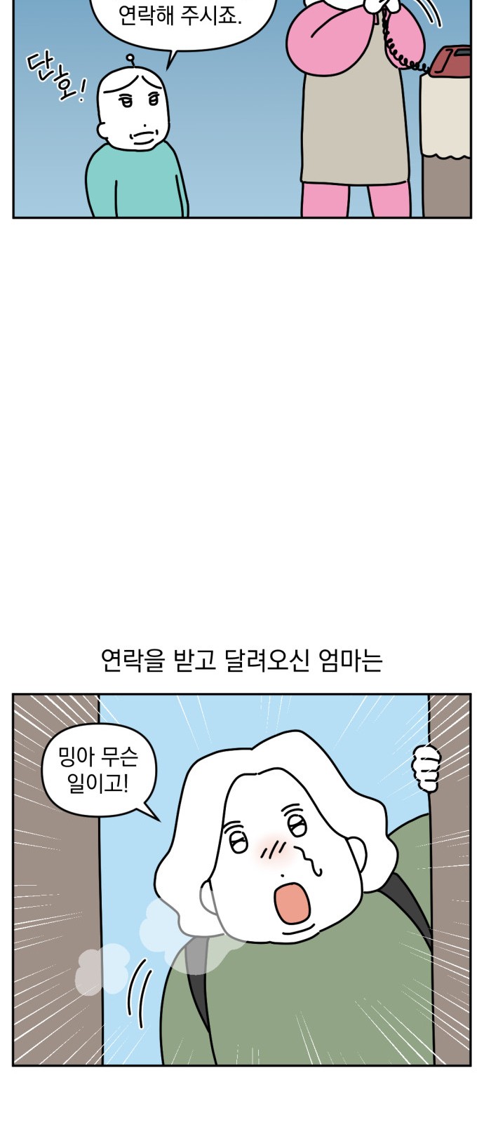 17 페이지