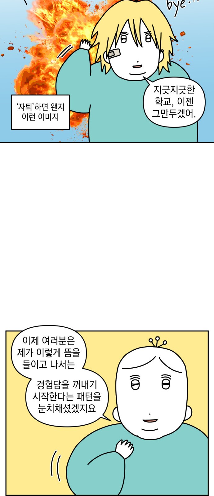 3 페이지