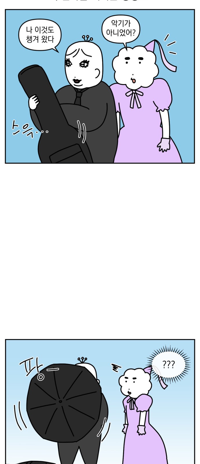 11 페이지