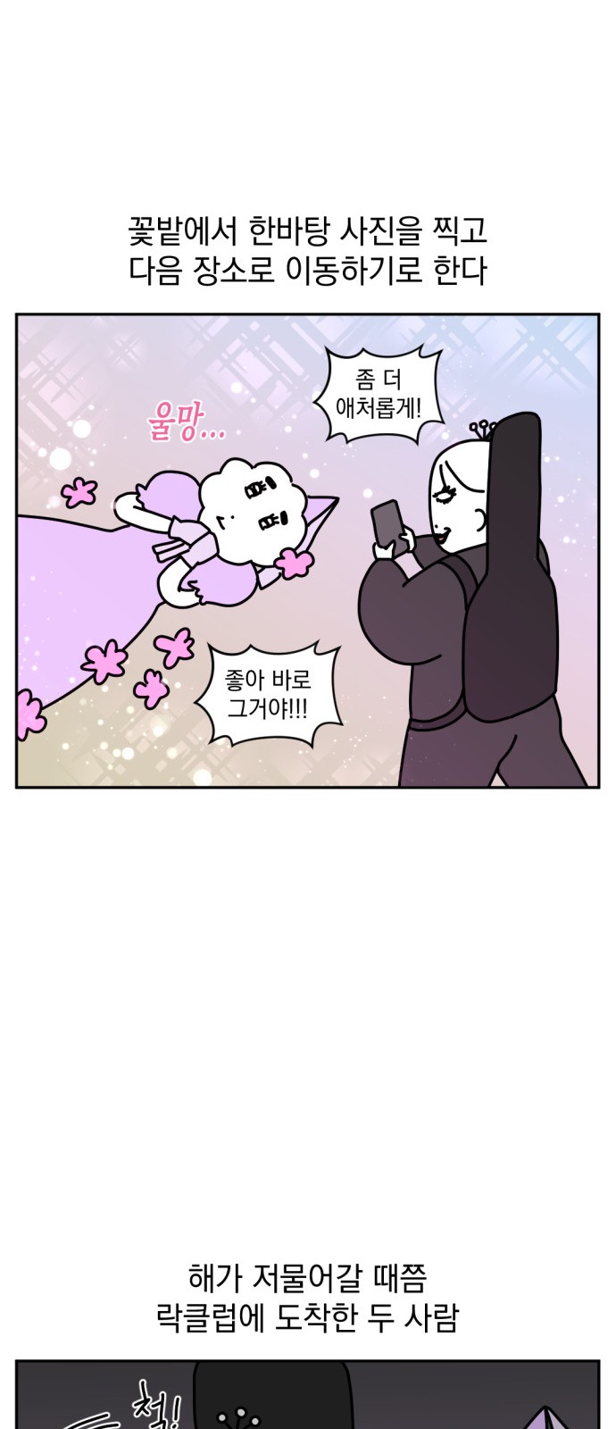 13 페이지