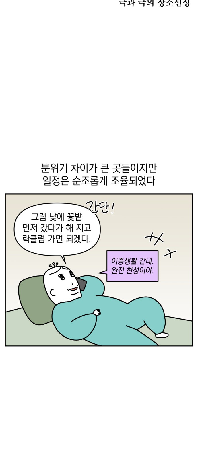 4 페이지