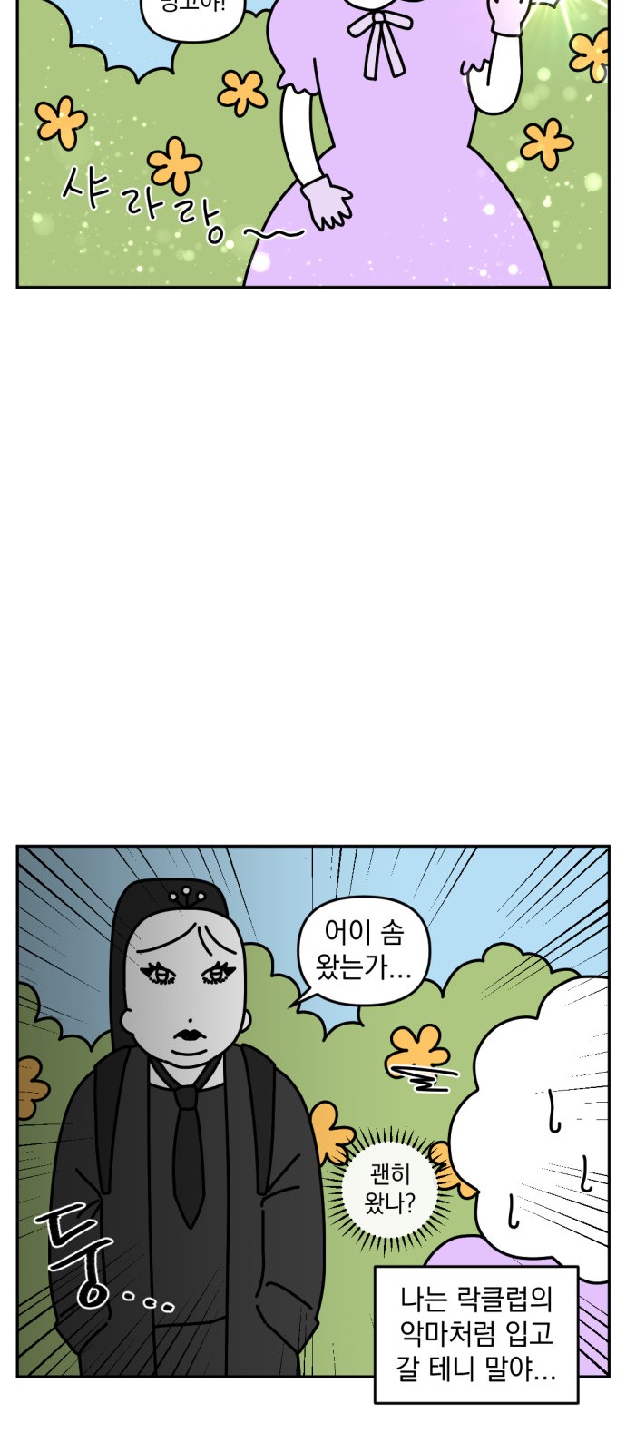 6 페이지