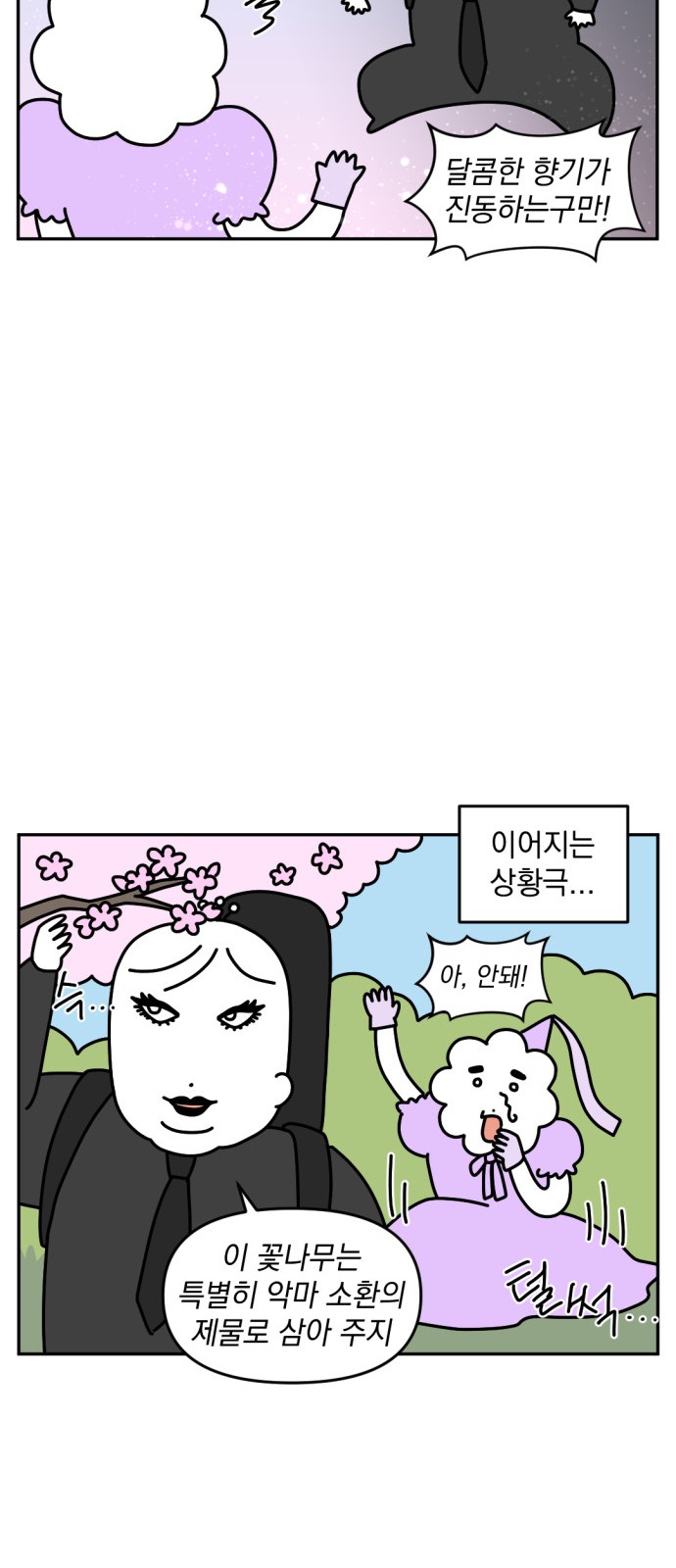 9 페이지